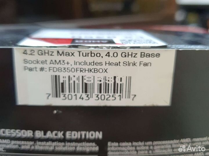 Amd am3+ fx Вентилятор + Радиатор