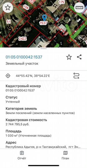 Участок 10 сот. (ИЖС)