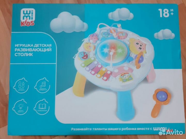 Развивающий музыкальный столик