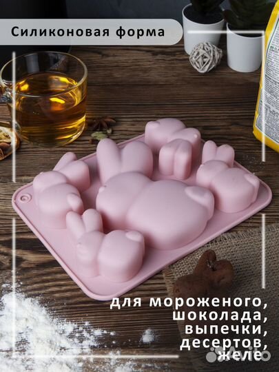 Оптом/Розница Силиконовая форма для выпеч - Зайка
