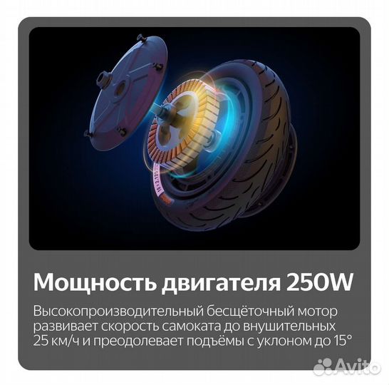 Электросамокат Ninebot KickScooter D18U новый