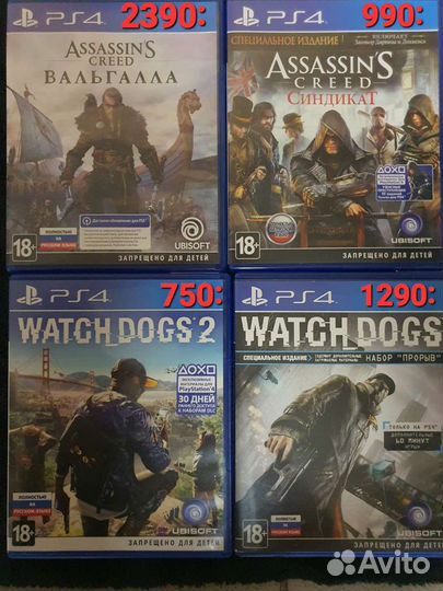 Игра консоль приставка ps4 обмен продажа