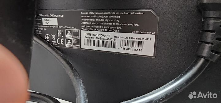 Монитор AOC G32C1, 32 дюйма, 144 гц, Full HD