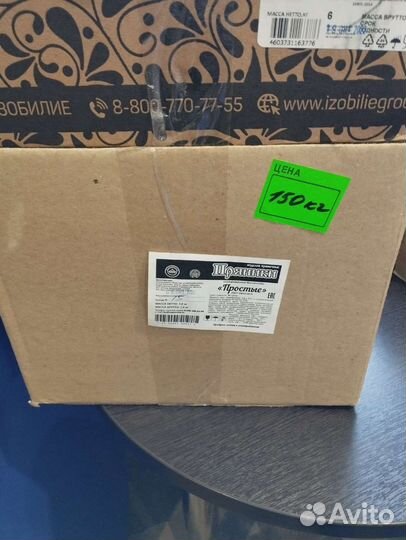 Имбирные пряники