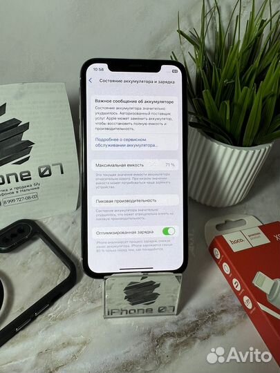 iPhone X, 64 ГБ
