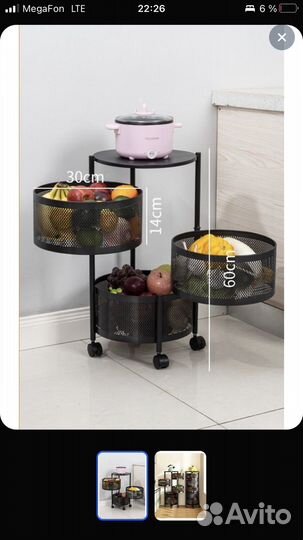 Этажерка на колесиках