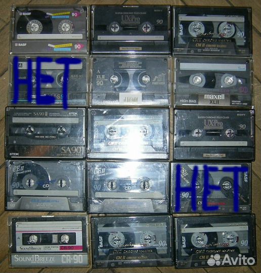 Аудио кассеты с записью