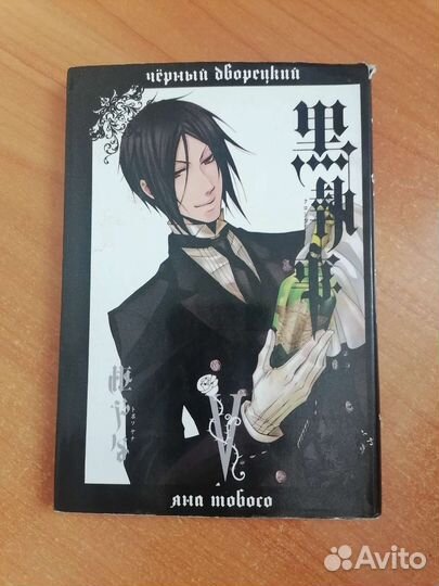 Продажа различной манги