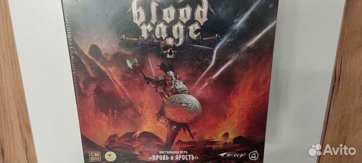 Blood rage (кровь и ярость)