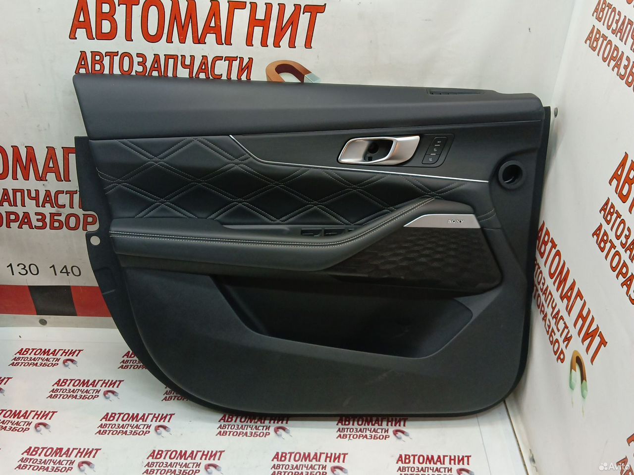 Обшивка двери передней левой Changan Uni-K