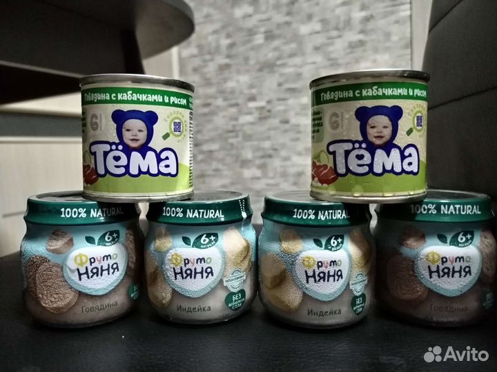 Детское мясное пюре