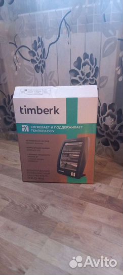 Обогреватель инфокрасный новый 800 Вт