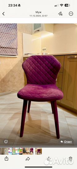 Стулья для кухни
