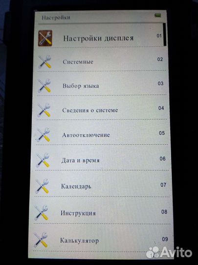 Электронная книга