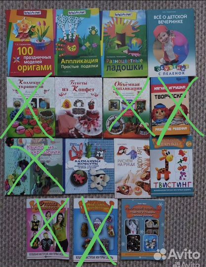 Книги по творчеству