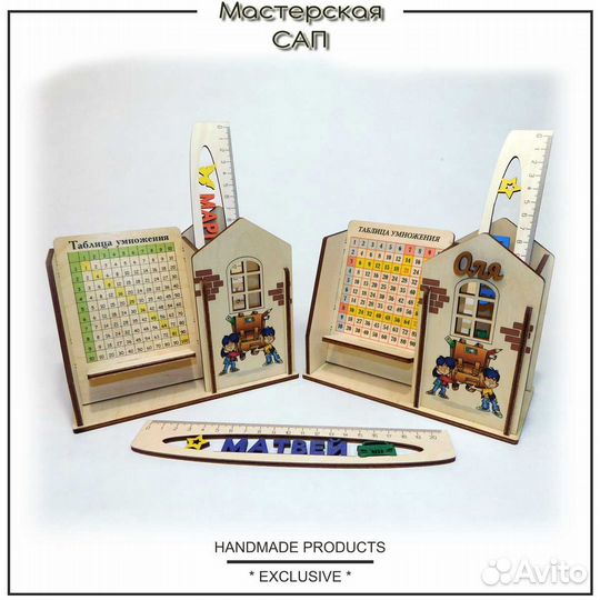 Карандашница именная