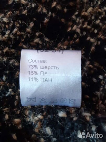 Полупальто шерстяное 54-56 размера