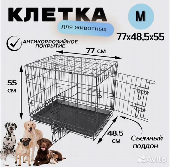 Клетка вольер для кошек