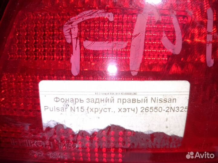 Фонарь задний Nissan Pulsar N15 265502N325 правый