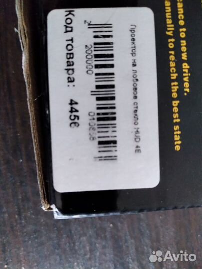 Проектор на лобовое стекло HUD 4E