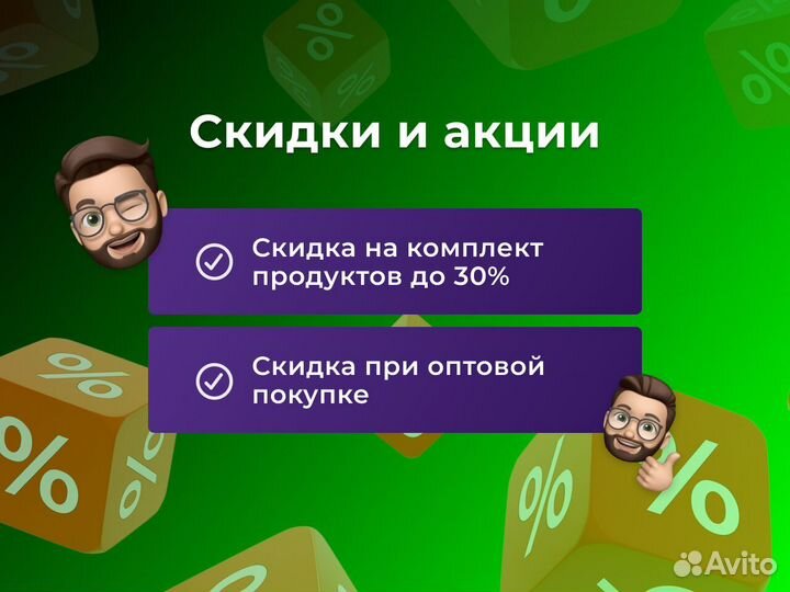 CorelDraw Graphics Suite 2017 & X8