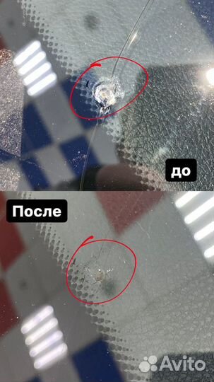 Ремонт всколов на стекле, Замена стёкол