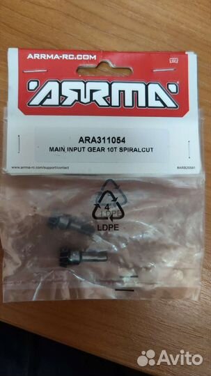 Запчасти для радиоуправляемых моделей arrma kraton