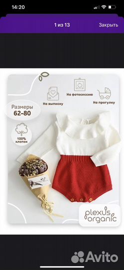 Боди для девочки