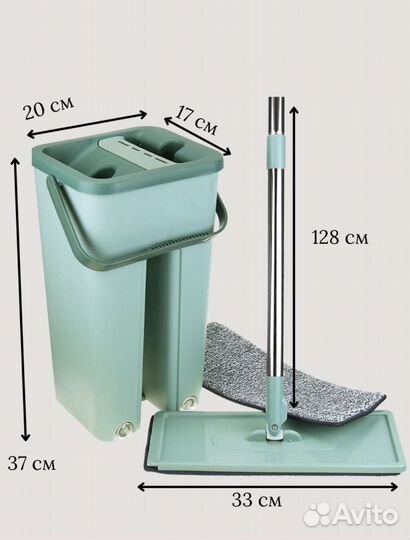 Швабра с отжимом и ведром 6 л новая