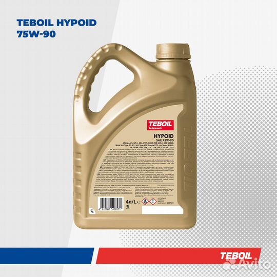 Масло трансмиссионное teboil Hypoid 75W-90