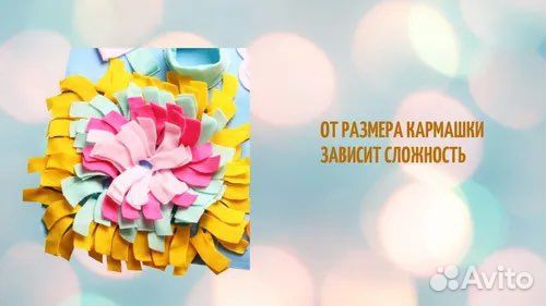 Развивающий коврик для собак нюхательный
