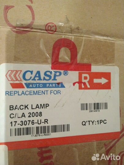 Фонарь внутренний правый Toyota Corolla 06