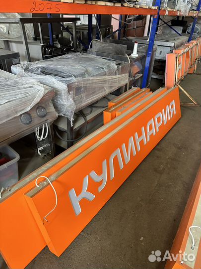 Вывески в магазин с подсветкой