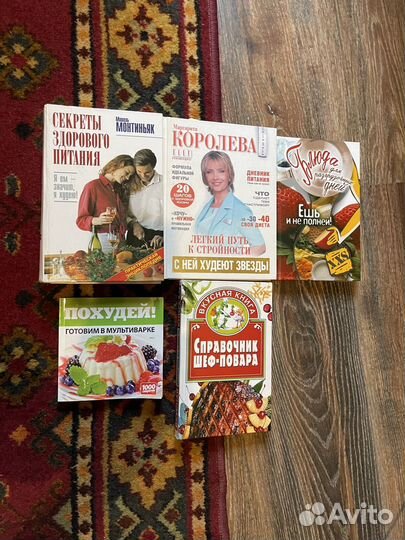 Кулинарные книги 5 шт