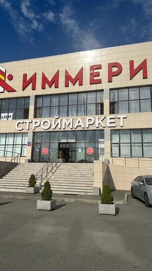 300 кв.м