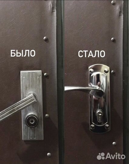 Замена замков.Ремонт замков.Установка замков