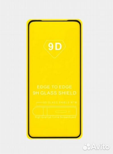 Защитное стекло на Xiaomi Redmi Note 11 /11s