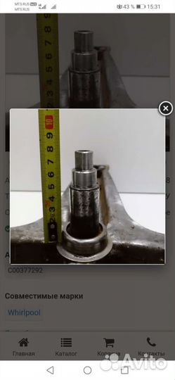 Ремонт стиральных машин