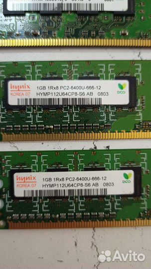 Оперативная память ddr2
