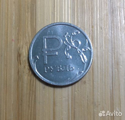 Монета рубль с буквой