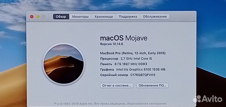 MacBook RPO/i5 5350/8GB/Intel HD/128GB SSD/13.3