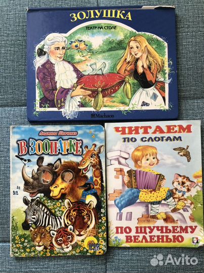 Детские книги,энцикдопедии,деревянный пазл,рукодел