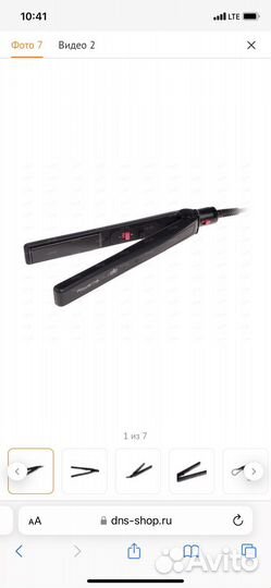 Выпрямитель для волос Rowenta SF 1022