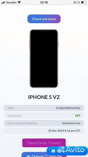 iPhone 5, 32 ГБ