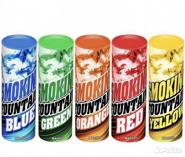 Цветной дым