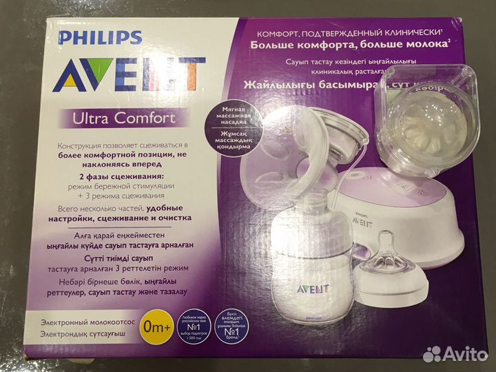 Молокоотсос philips avent электрический