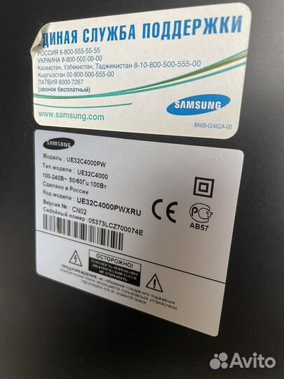 Телевизор Samsung
