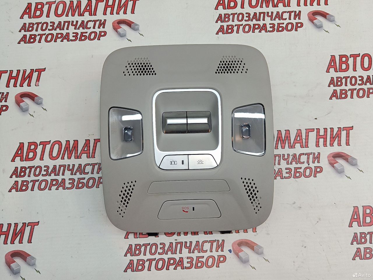 Плафон потолочный Omoda C5