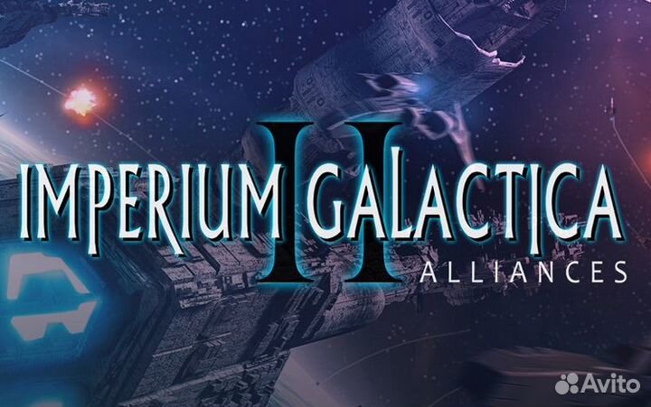 Imperium Galactica II (Steam)