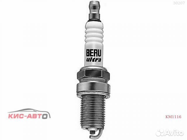 Свеча зажигания beru A6;A8